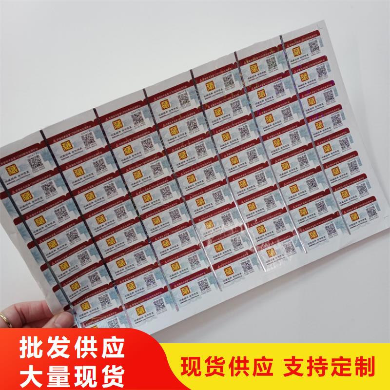 防伪标识用心经营