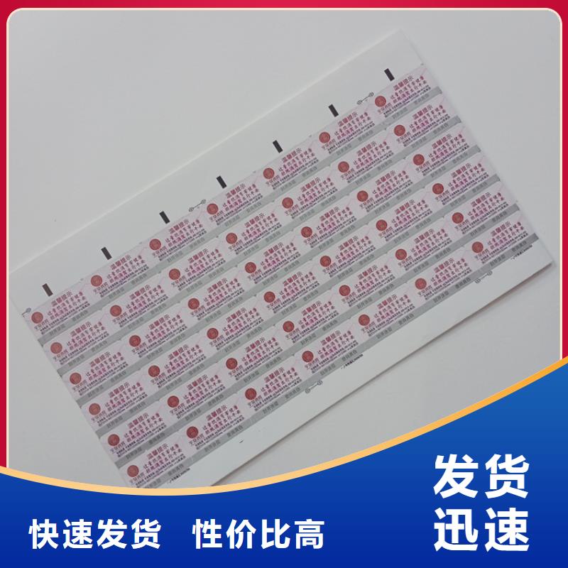 【防伪标识】 评级币标签用好材做好产品-可发货到三门|路桥|衢州|金华|杭州|宁波|绍兴|舟山