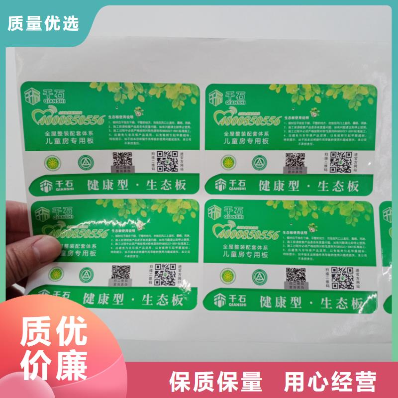 防伪标识,【礼品木盒】经验丰富质量放心同城货源