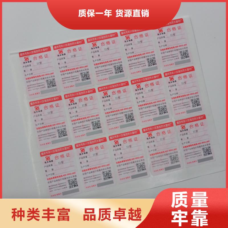 【防伪标识】木盒心又钱当地经销商
