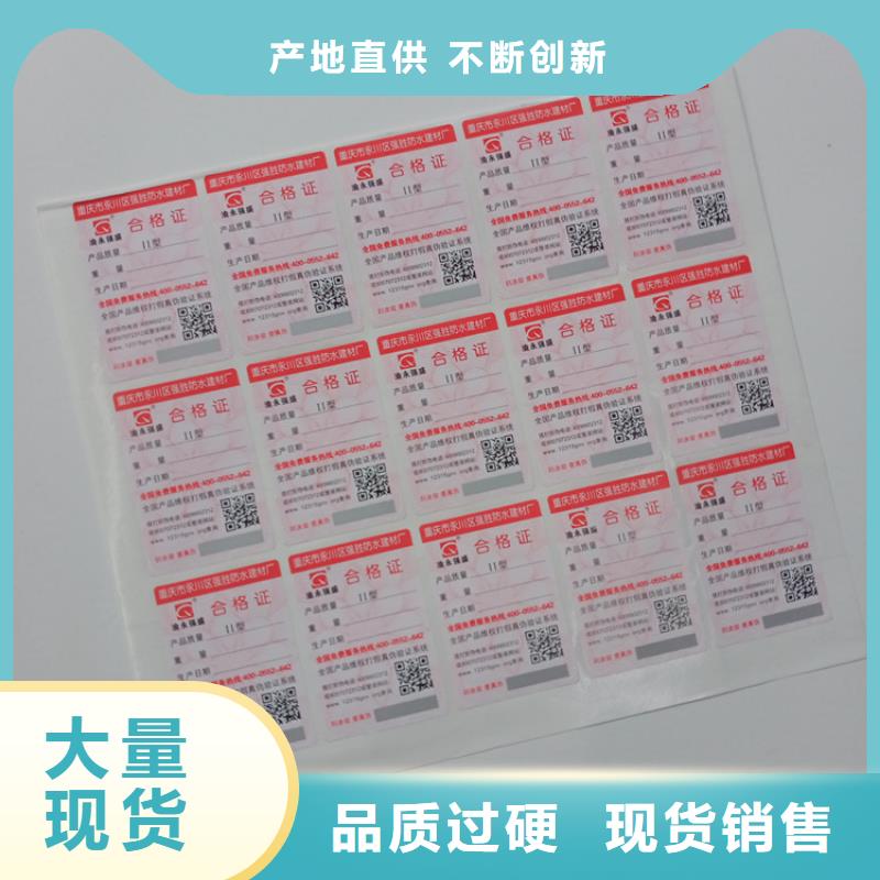 防伪标识一站式厂家