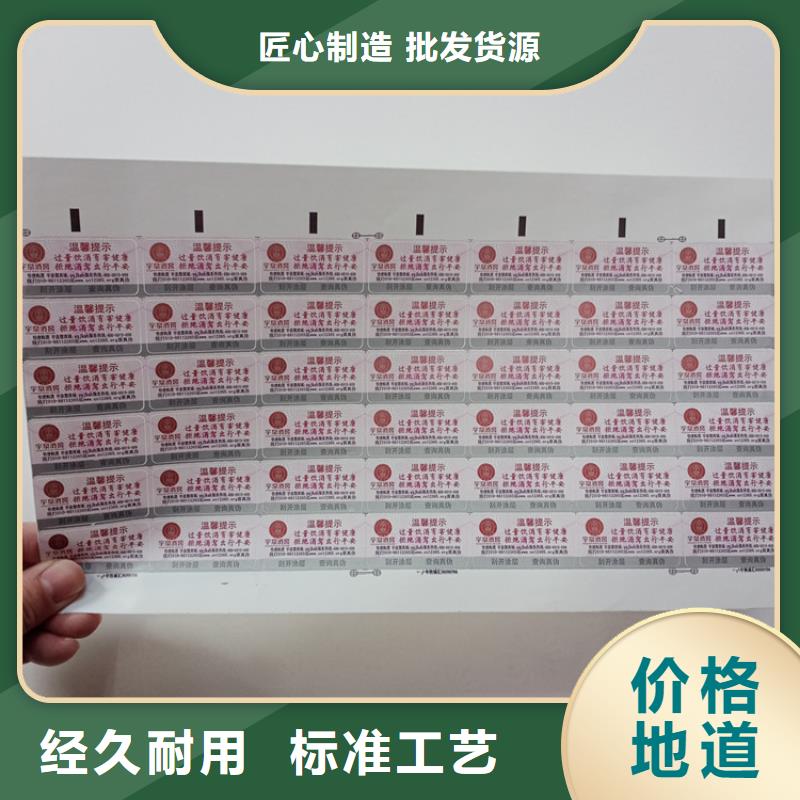 防伪标识菊花防伪水印纸的简单介绍