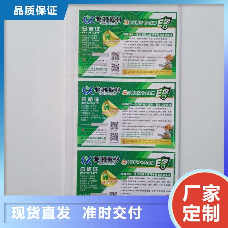 防伪标识一对一为您服务
