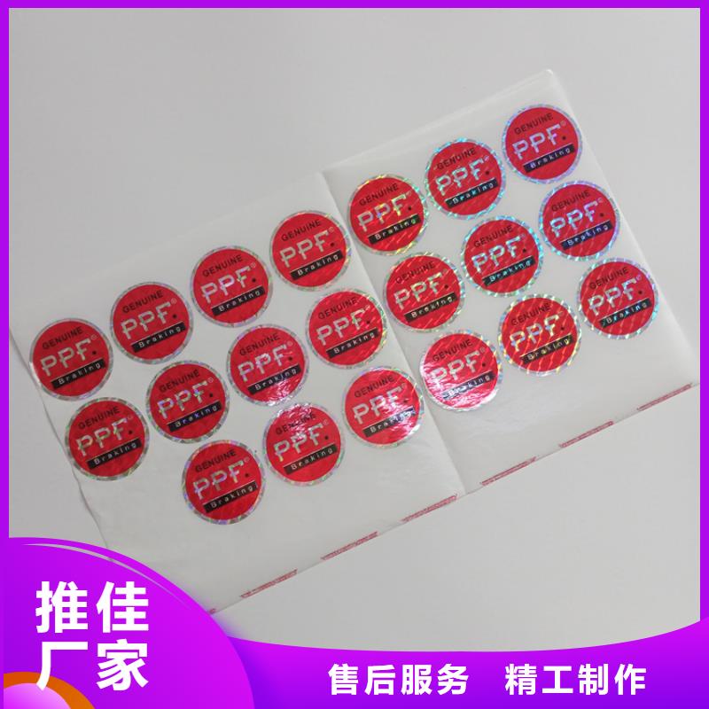 防伪标识菊花防伪水印纸的简单介绍