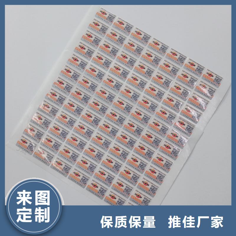 【防伪标识】木盒心又钱当地经销商