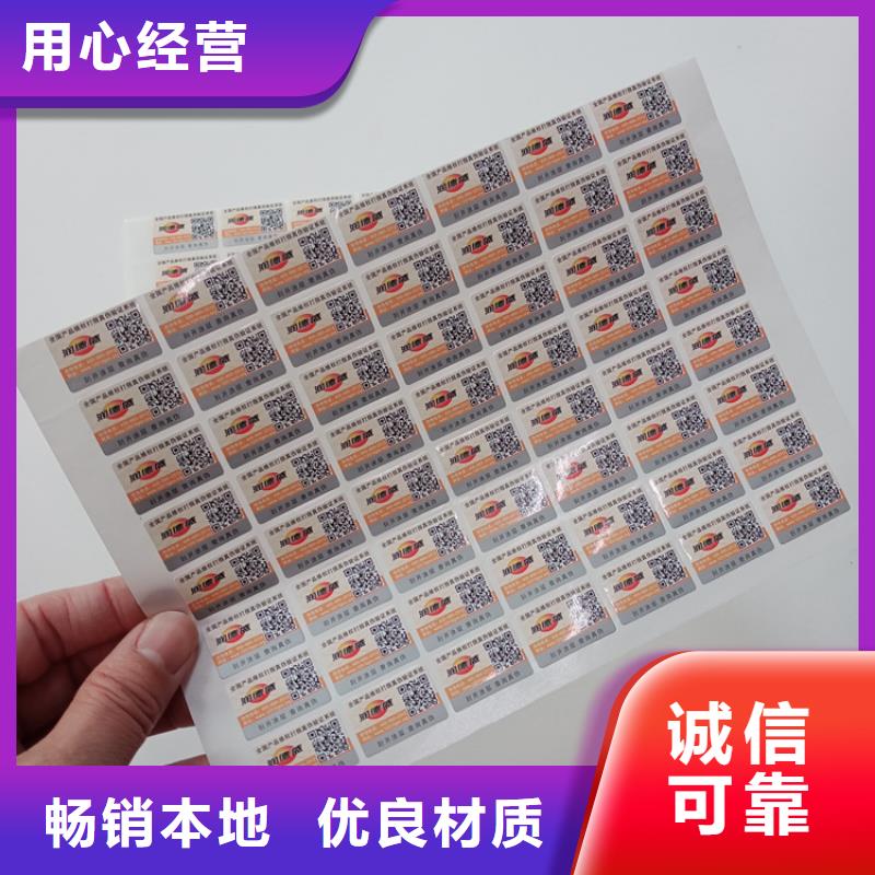 【防伪标识】木盒制作真材实料诚信经营-市场覆盖|于都|安远|九江|抚州|吉安|上饶|景德镇-阿奇乐乐