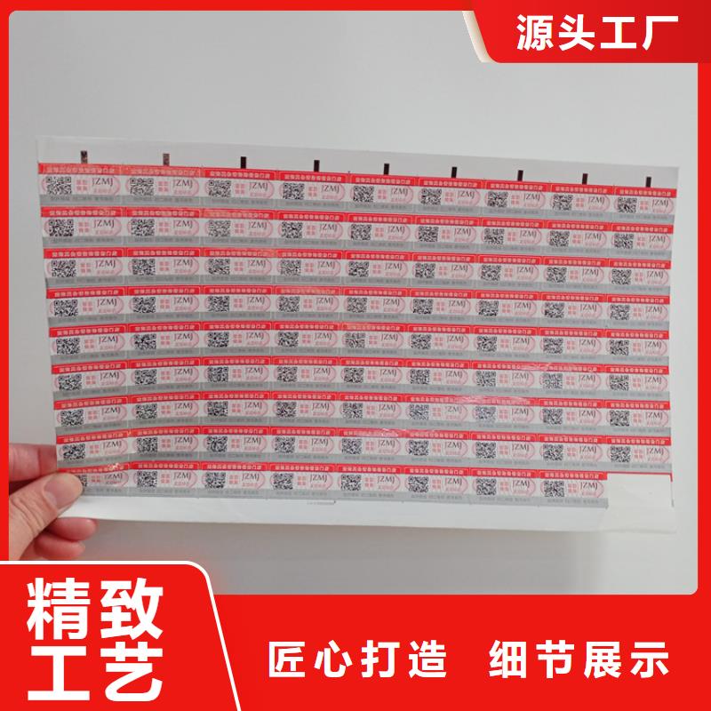 防伪标识一站式服务