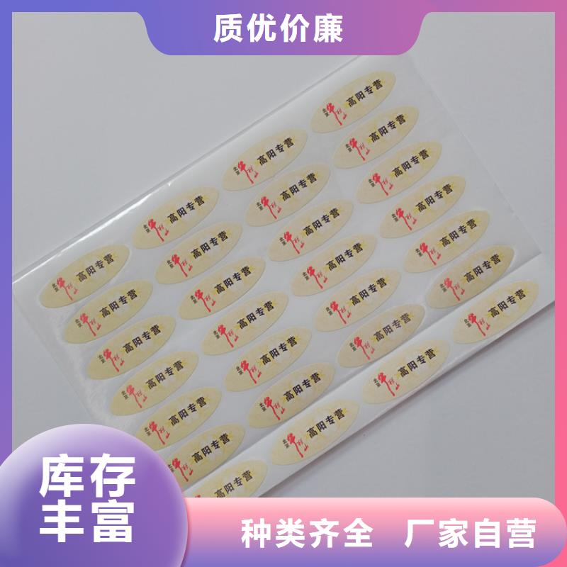 防伪标识我们更专业