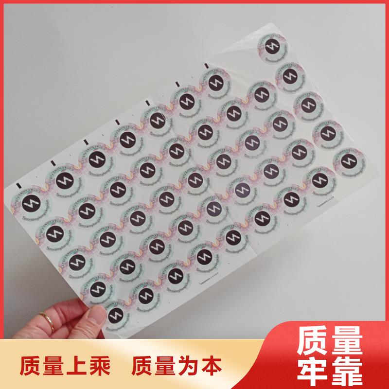 防伪标识拥有多家成功案例