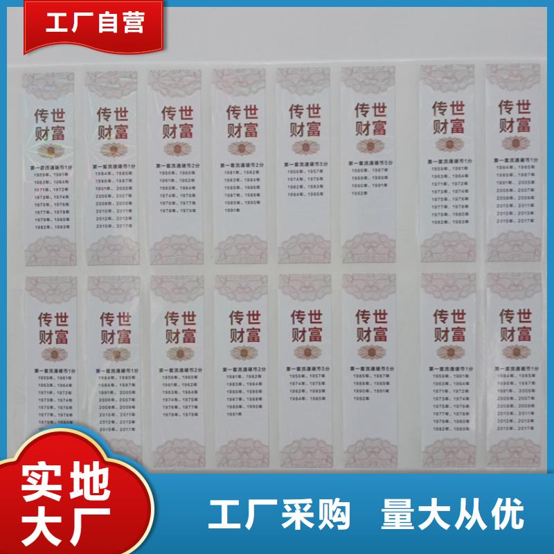  防伪标识一个起售
