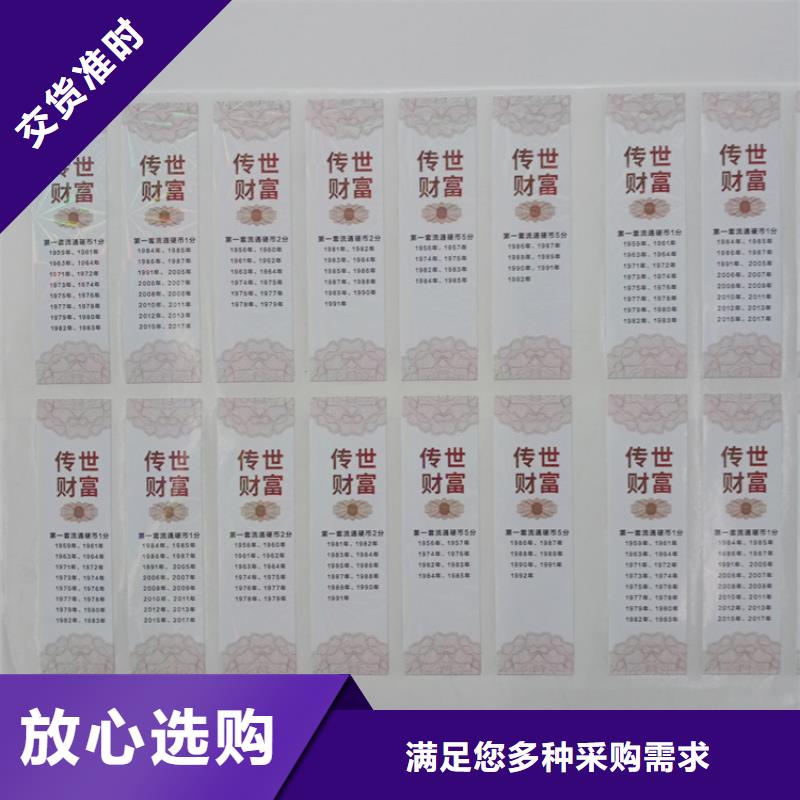 防伪标识专业生产团队