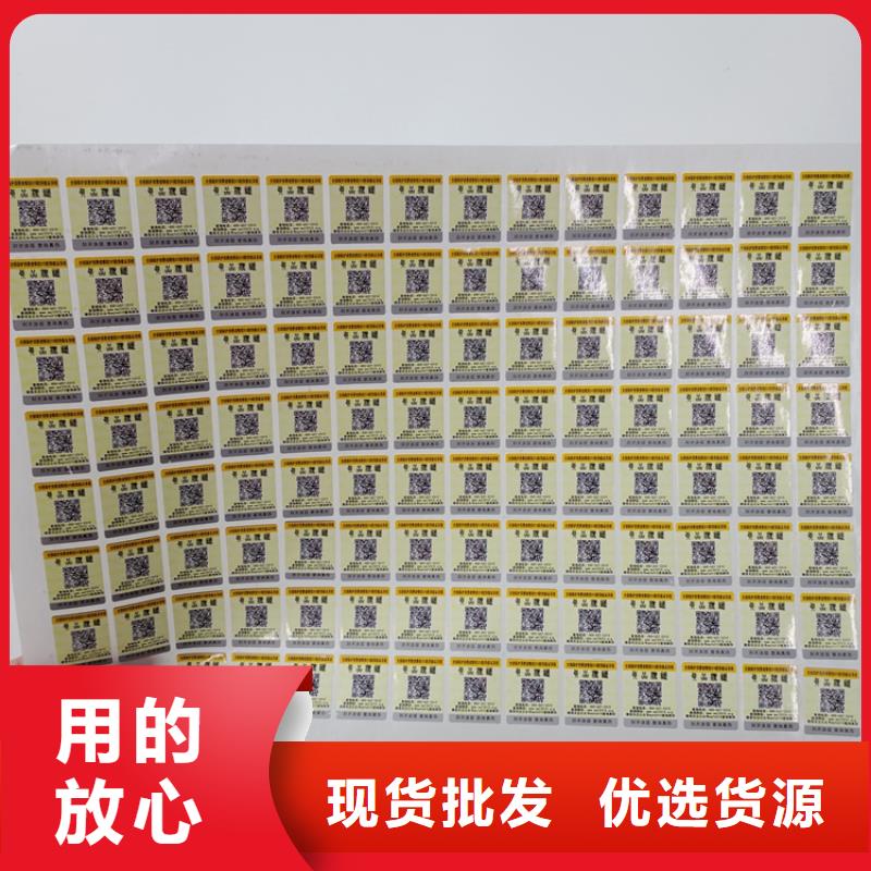 防伪标识一对一为您服务
