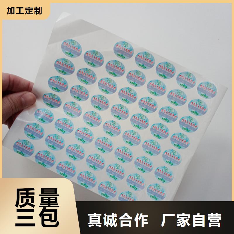 防伪标识质量检测
