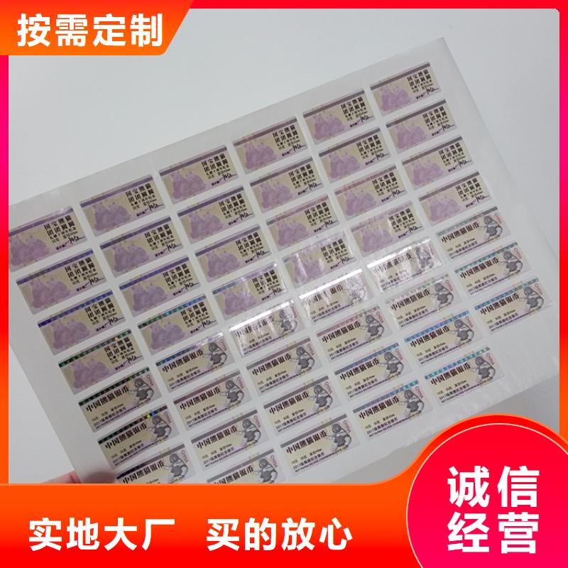 防伪标识多种场景适用