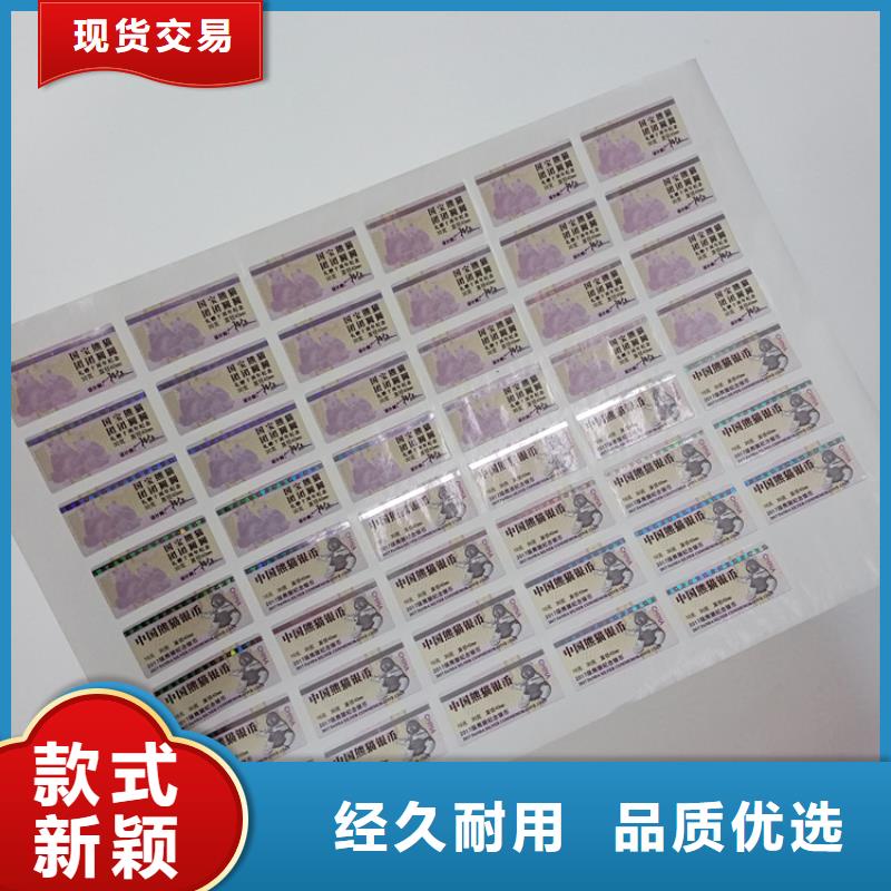防伪标识通过检测