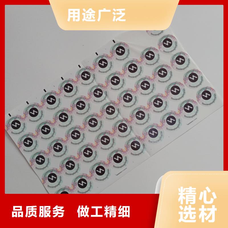 防伪标识拥有核心技术优势