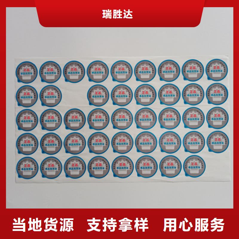  防伪标识一站式服务