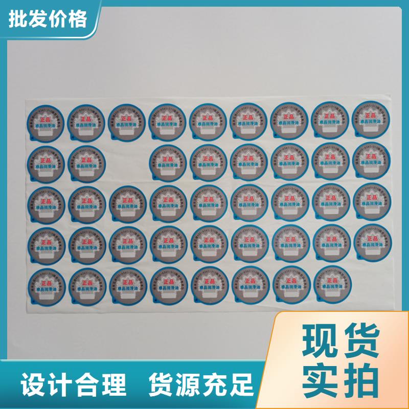 防伪标识口碑好实力强
