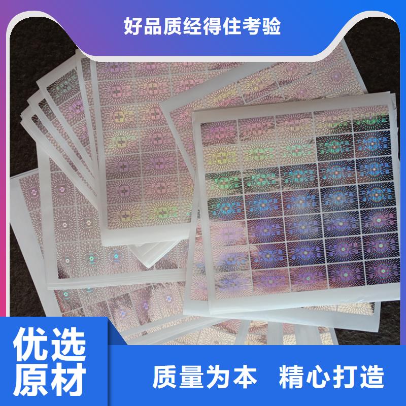 【防伪标识】_木盒制作0中间商差价_瑞胜达(海南市分公司)