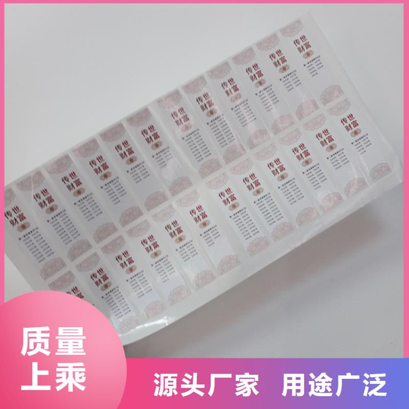 防伪标识通过检测