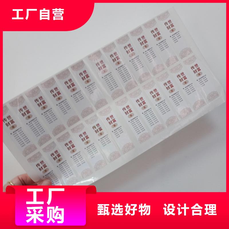 防伪标识口碑好实力强
