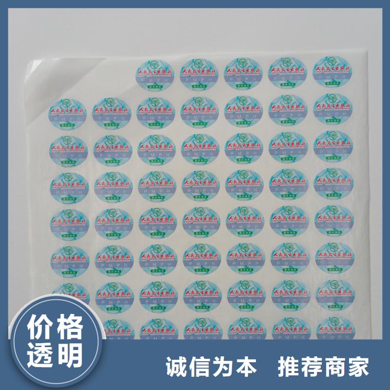  防伪标识出厂严格质检