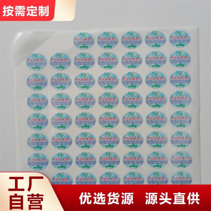 防伪标识主推产品