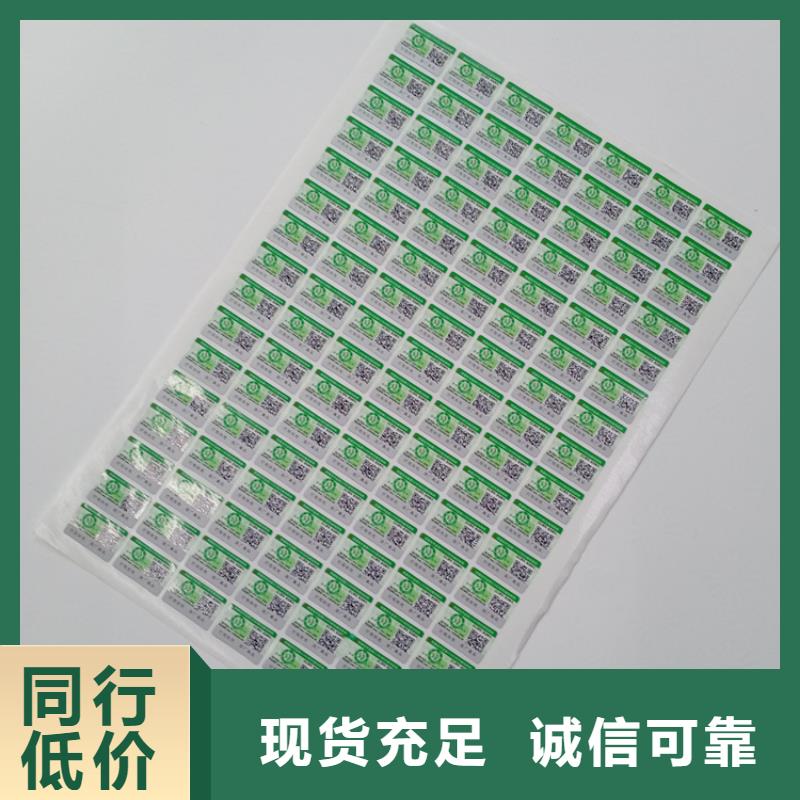 防伪标识一站式服务