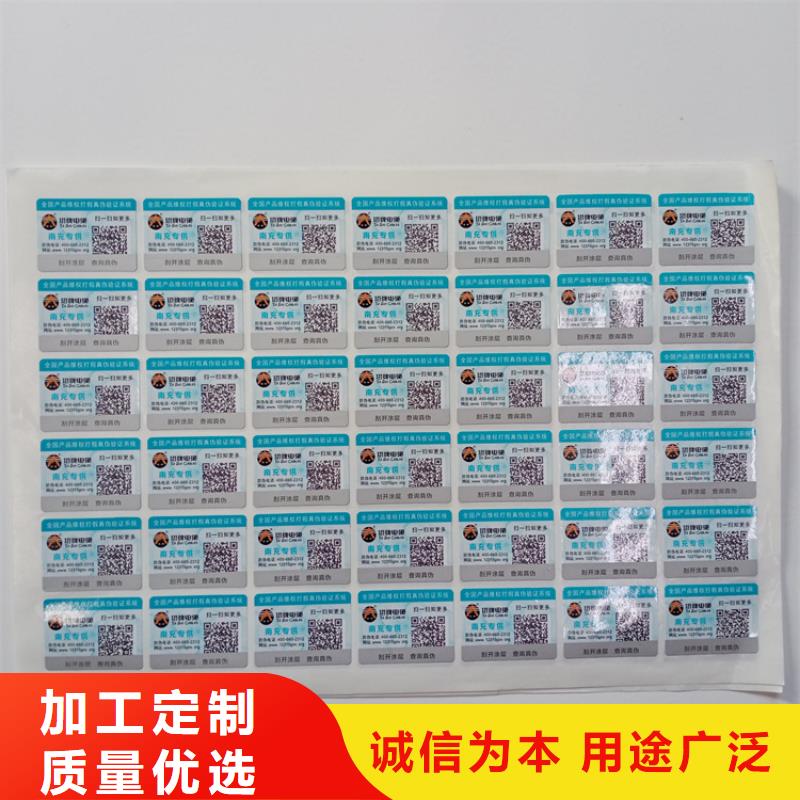 防伪标识,【礼品木盒】经验丰富质量放心同城货源
