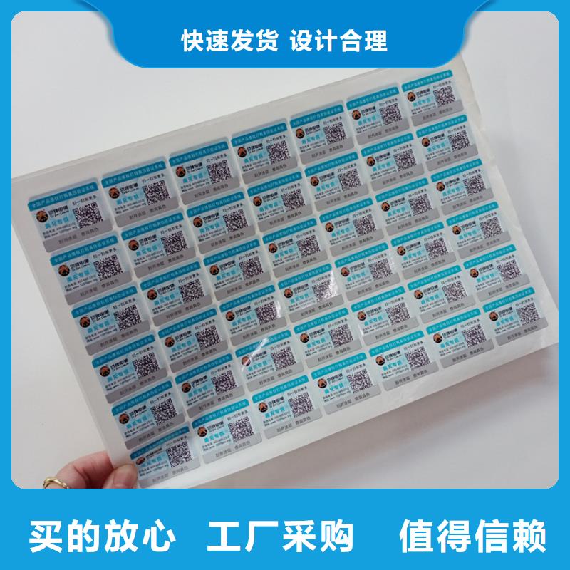 防伪标识多年行业经验