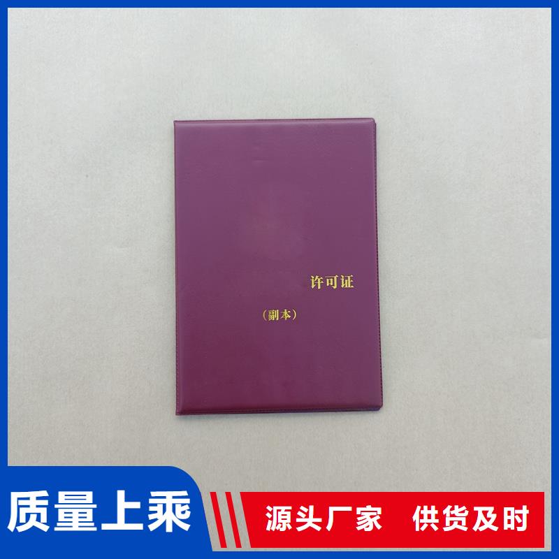 _防复印检测报告纸省心又省钱