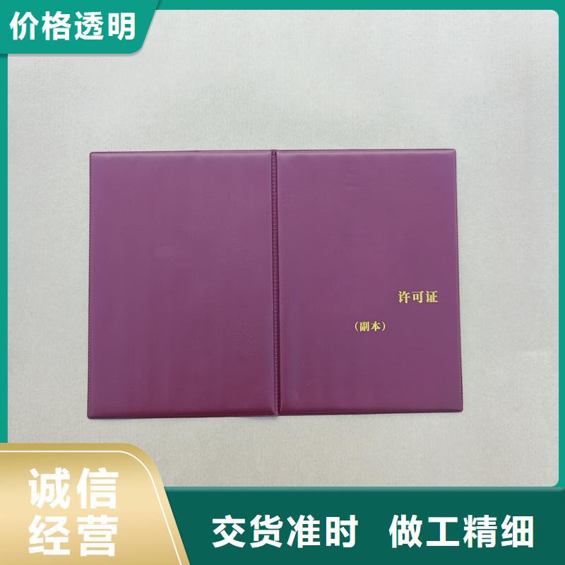 大师收藏订做价格制作防伪