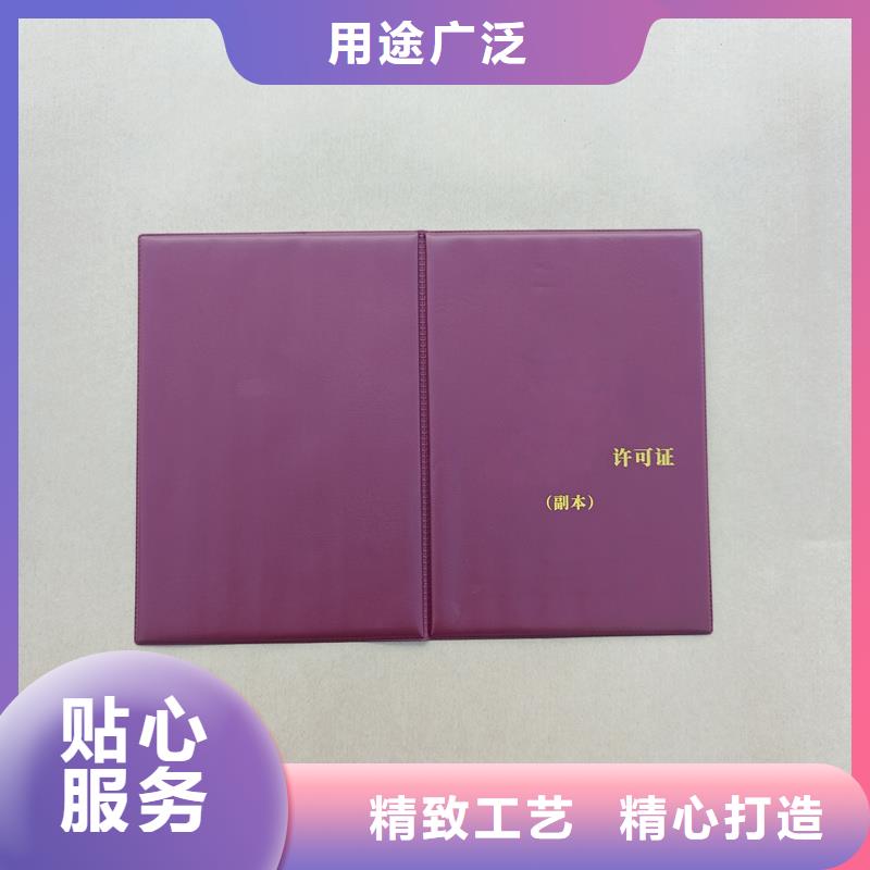 【 防伪厂家按需设计】|防伪标签印刷定做-瑞胜达(巴中市分公司)