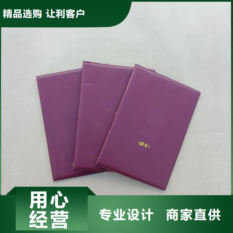 真正让利给买家