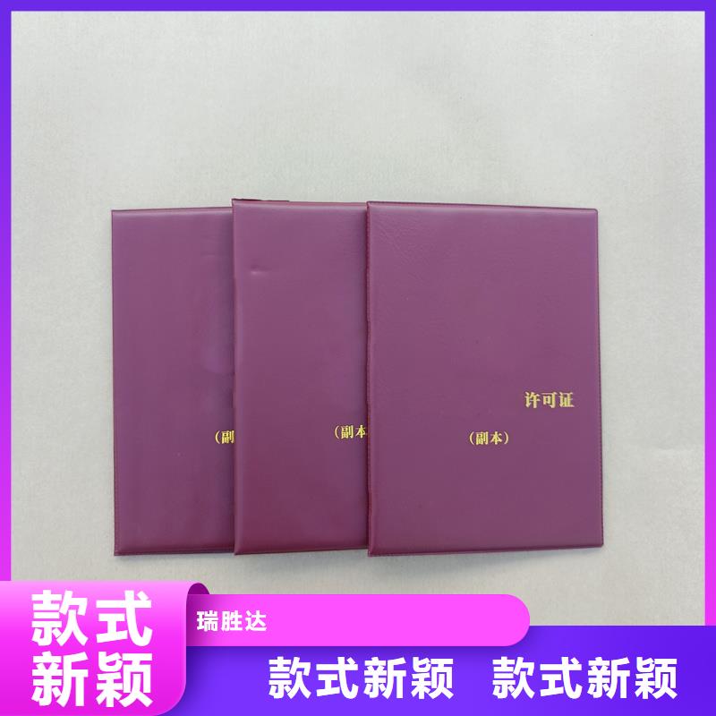防伪标签印刷定做视频-新沂|云龙|扬州|泰州|南通|无锡|常州瑞胜达防伪标签印刷定做_ 瑞胜达(徐州市分公司)