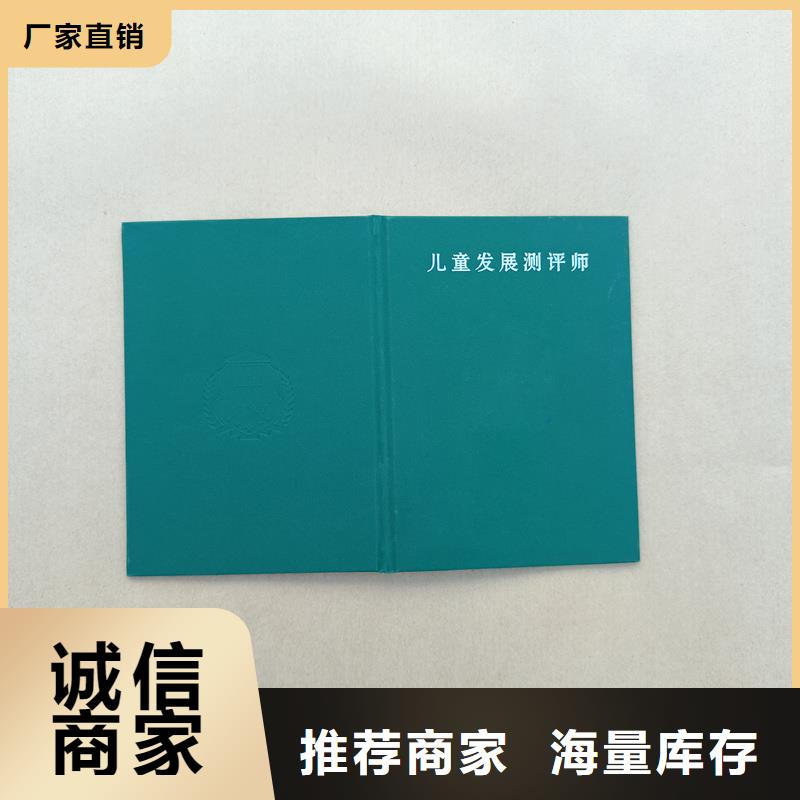 溯源防伪标签印刷优质工艺