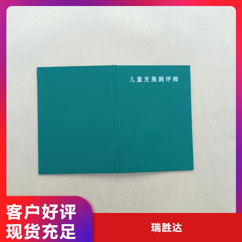 重信誉厂家