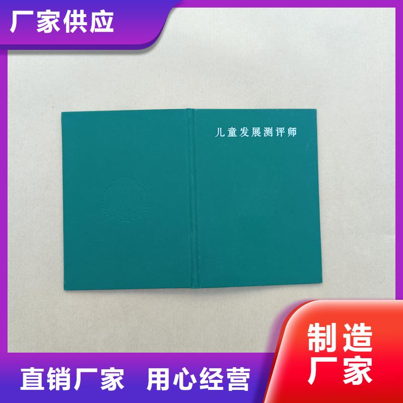 熊猫水印纸现货充足量大优惠