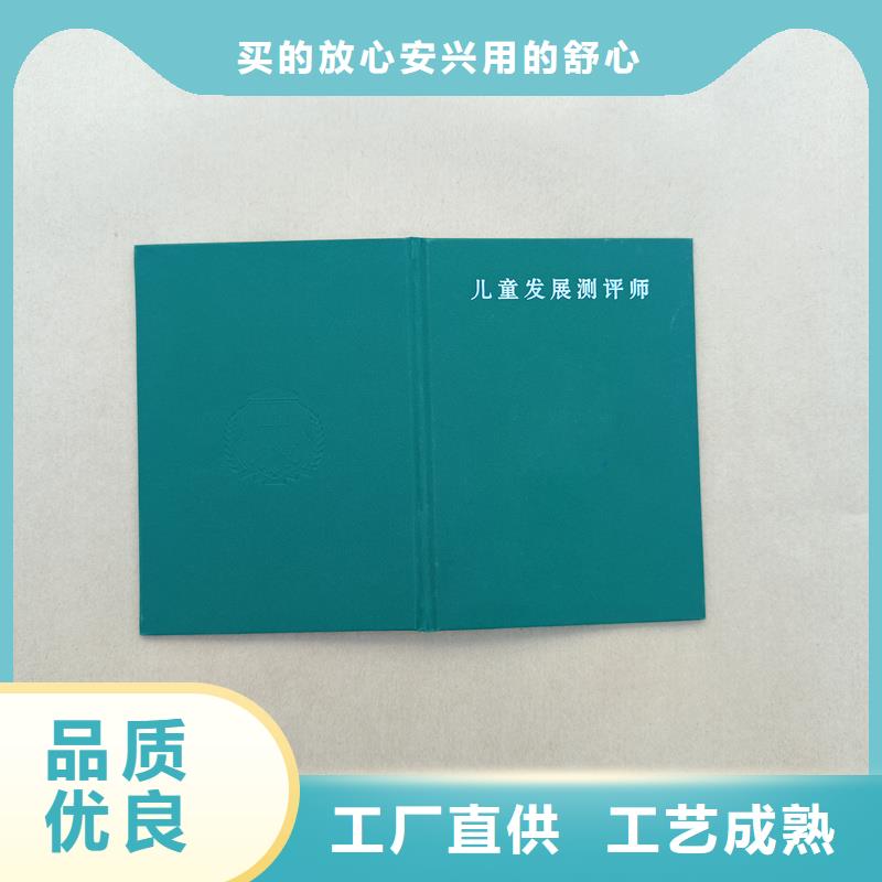 真材实料加工定制