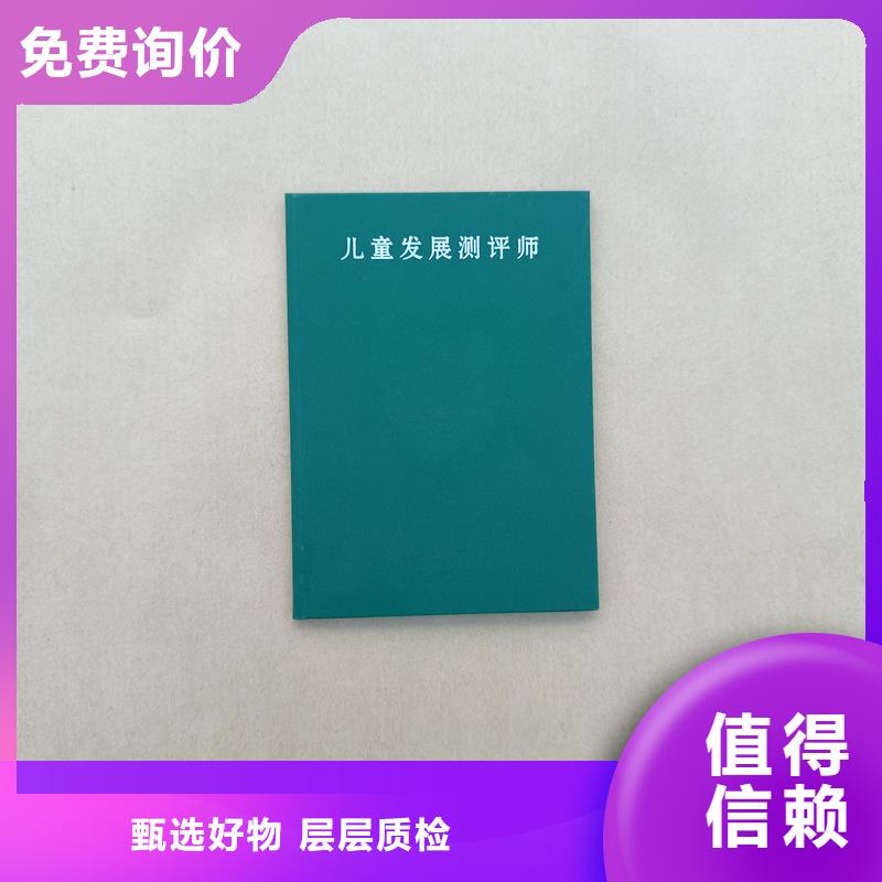 产地货源