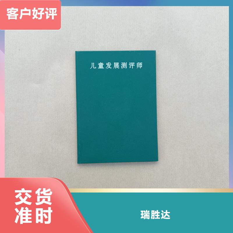 品种全