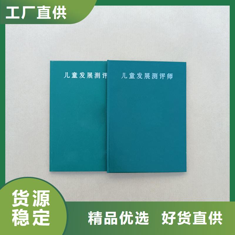 专心专注专业