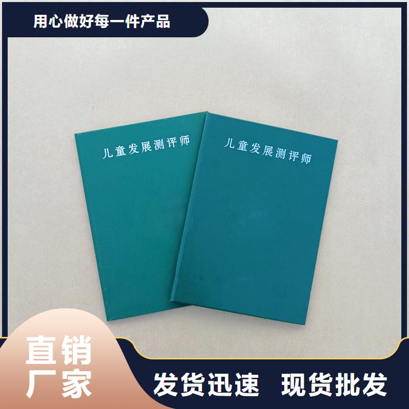 做工细致