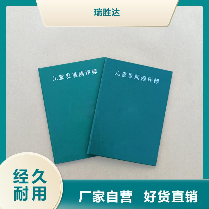 陶瓷收藏印刷工厂内芯