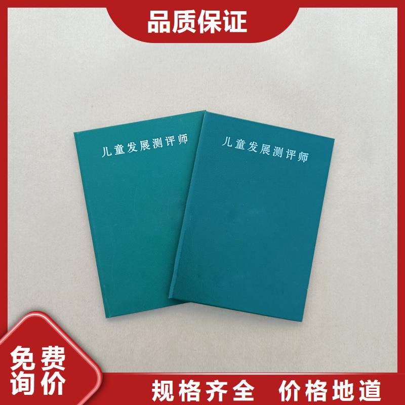 售后服务完善