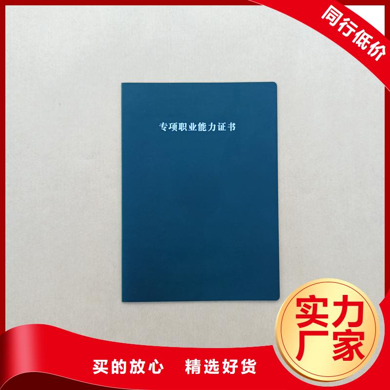 以质量求生存
