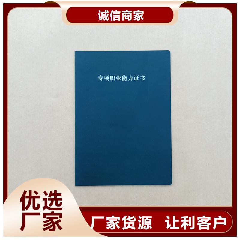 厂家品控严格