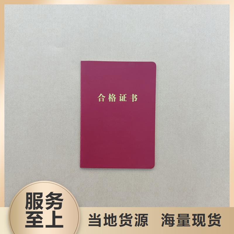 线加水印防伪纸好品质用的放心