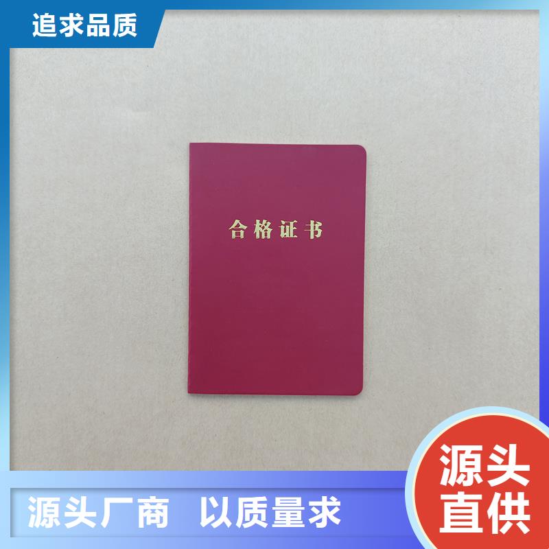 价格公道合理