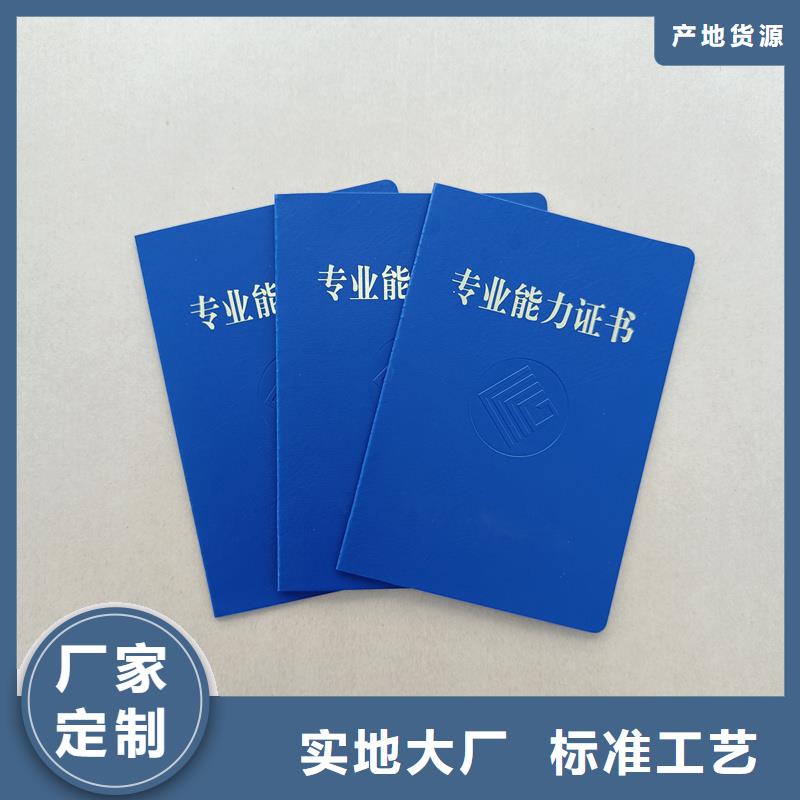 定制不额外收费